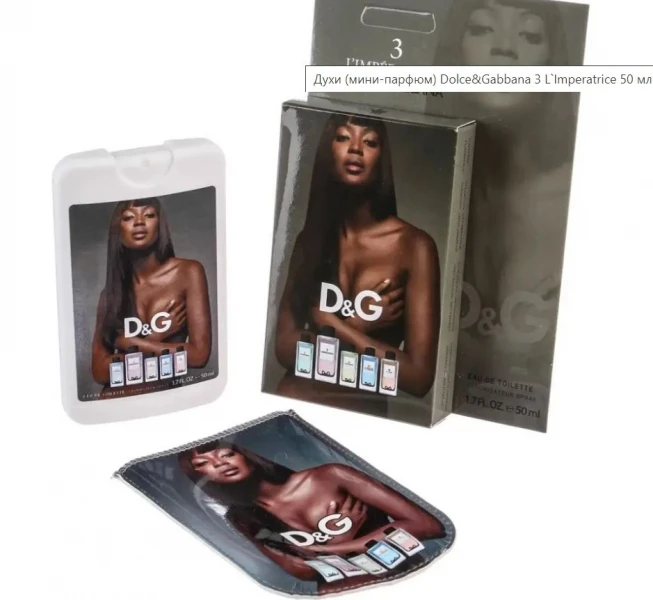 Dolce&Gabbana 3 L`Imperatrice